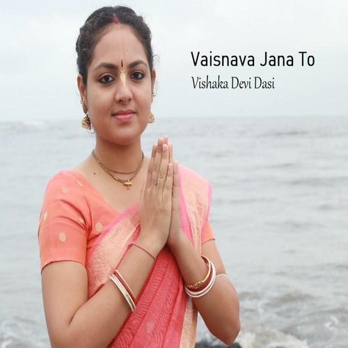 Vaisnava Jana To