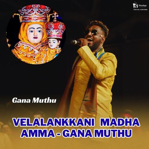 Velalankkani Madha Amma - Gana Muthu