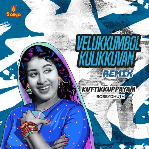 Velukkumbol Kulikkuvan - Remix (From "Kuttikkuppayam")