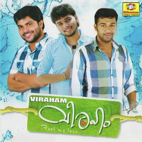 Kalbinte Song Download from Viraham JioSaavn