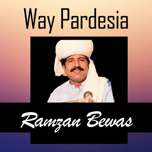 Way Pardesia