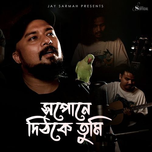 Xopune Dithoke Tumi (Acoustic Mix)