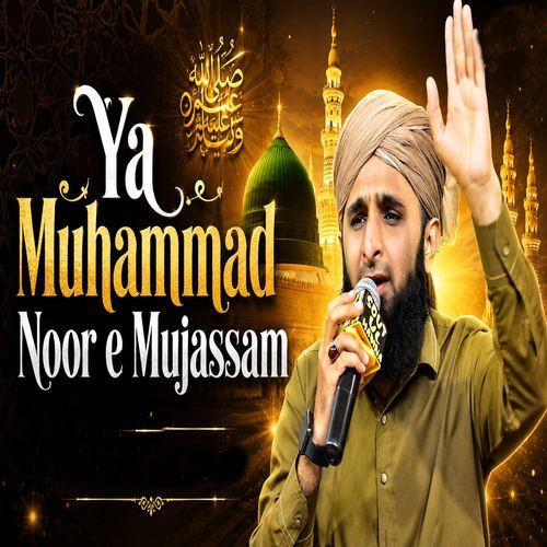 Ya Muhammad noor e Mujassam