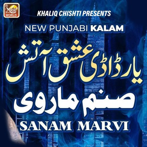 Yar Daddi Ishq Aatish (Live)