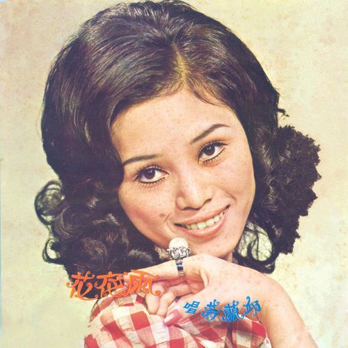 Yi Xiang Ye Yue cover art