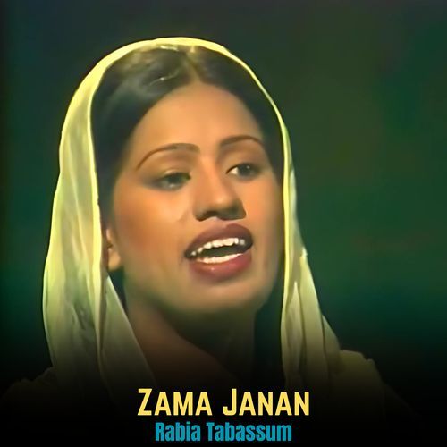 Zama Janan