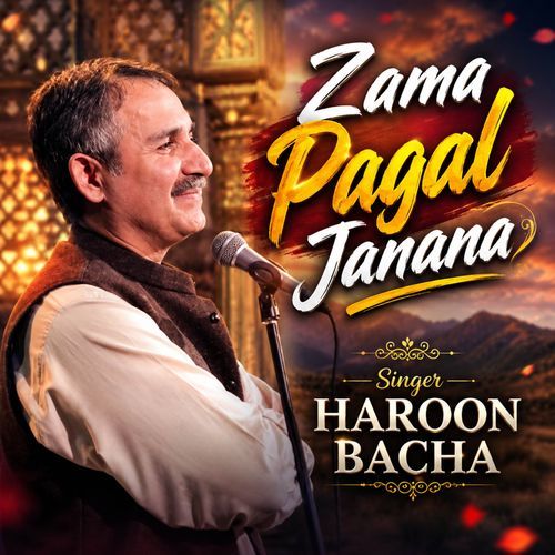 Zama Pagal Janana