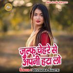 Zulf Chehre Se Apni Hata Lo