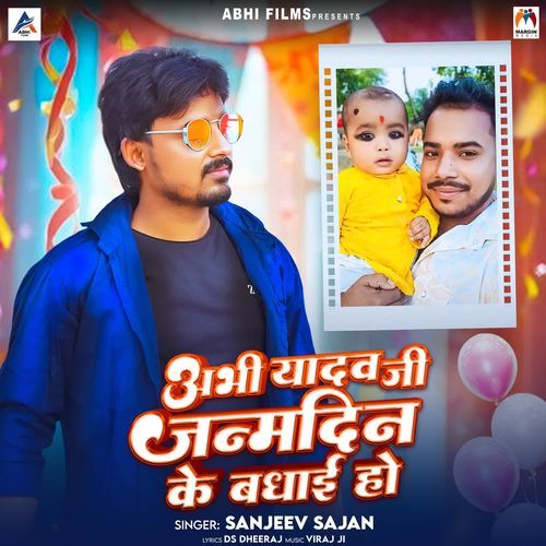 Abhi Yadav Ji Janmdin Ke Badhai Ho cover art