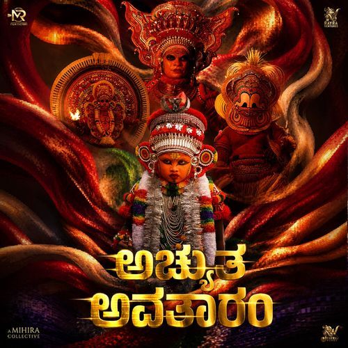 Nanna Yuddhadalli (From “Achyuta Avataaram”)