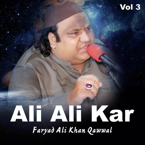 Ali Ali Kar Vol-3