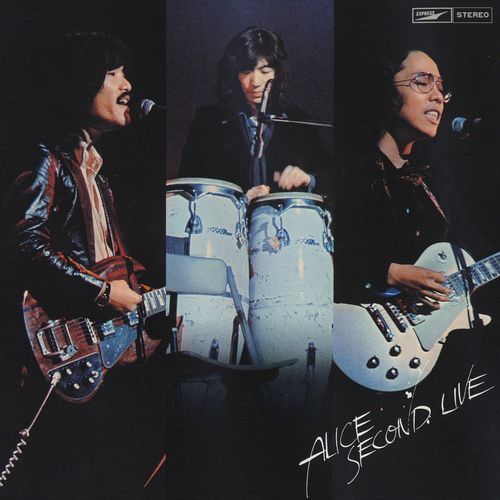 Alice Second Live (Live At Kanda Kyoritsu Koudou / 1974 / Remastered 2024)