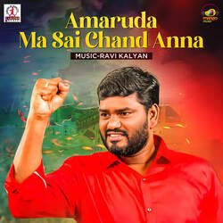 Amaruda Ma Sai Chand Anna-EgRccAV,QXI