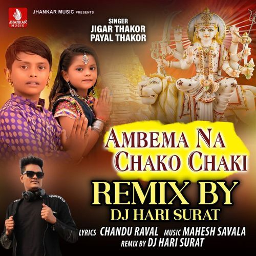 Ambema Na Chako Chaki Remix