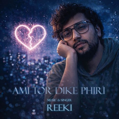 Ami Tor Dike Phiri