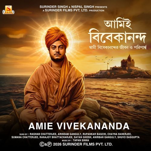 Amie Vivekananda