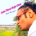 Amio Thorai Rajjo Chini