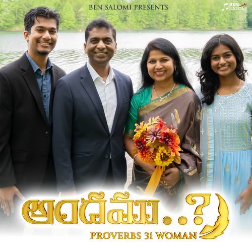 Andamu..? (Proverbs 31 Woman)