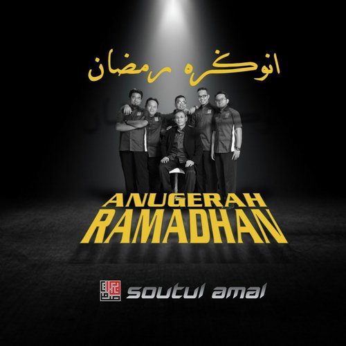 Anugerah Ramadhan_poster_image