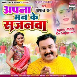 Apana Man Ke Sajanwa-JgAJAzFoQVI