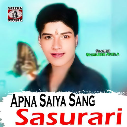 Apna Saiya Sang Sasurari