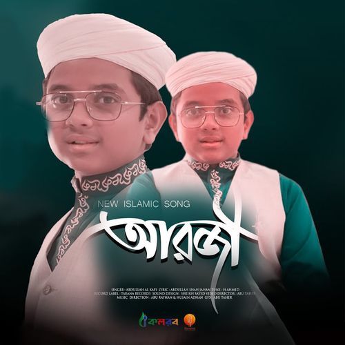 Arji