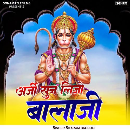 Arji Sun Lijo Balaji