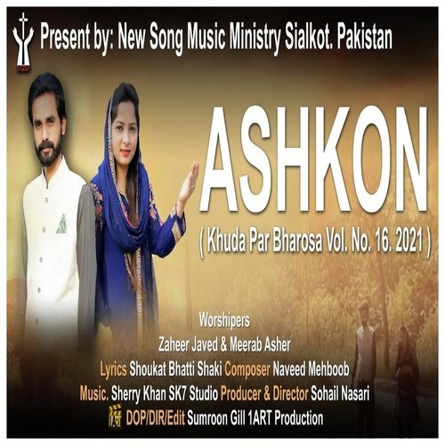 Ashkon