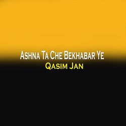 Ya Me Da Zra Khabare Kawale