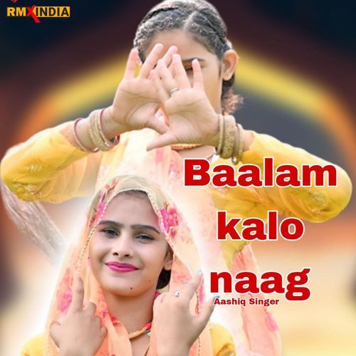 Baalam Kalo Naag