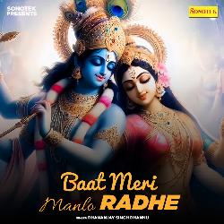 Baat Meri Manlo Radhe-JAMtWgUdAV8