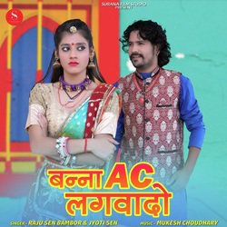 Banna AC Lagwado-AQVfAh5,YFo