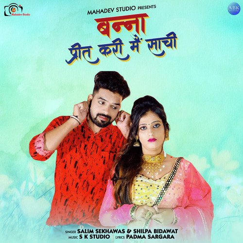 Banna Preet Kari Mai Saachi - Single