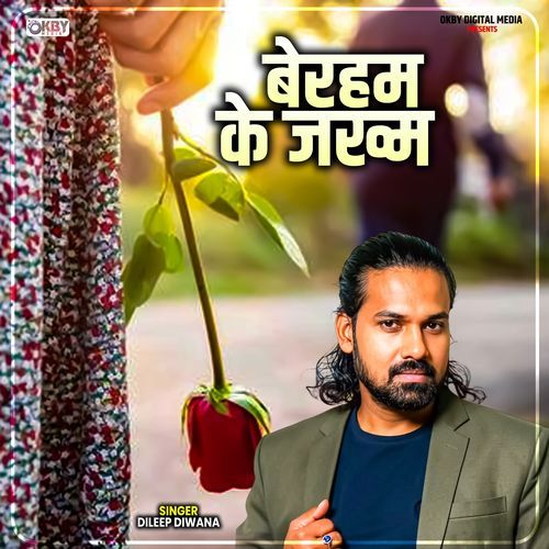 Beraham Ke Jakhm