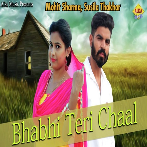 Bhabhi Teri Chaal_poster_image