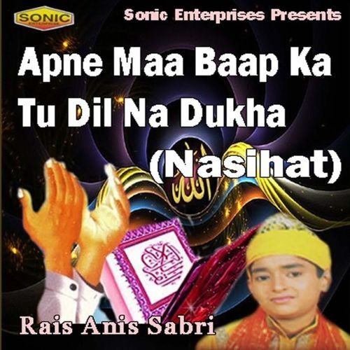 Bhalai Kar Bhala Hoga