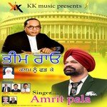 Bhim Rao Kalm Nu Fad K