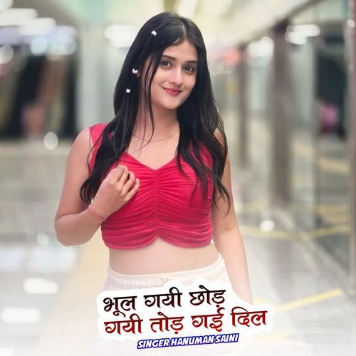 Bhul Gayi Chod Gayi Tod Gayi Dil - Song Download from Bhul Gayi Chod ...