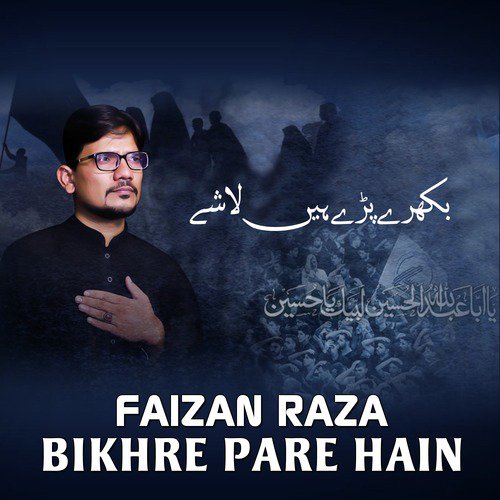 Shabbir Beherhaal