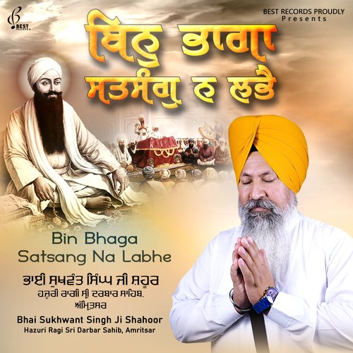 Bin Bhaga Satsang Na Labhe