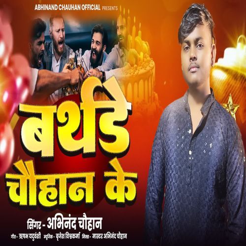 Birthday Chauhan Ke