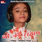 Byo Ki Rasyan (Pahadi)