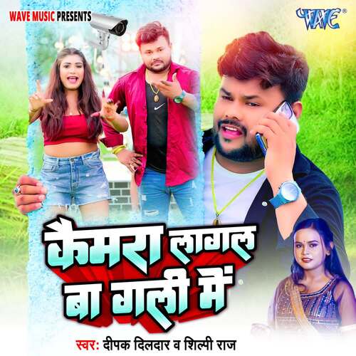 Camera Lagal Ba Gali Me
