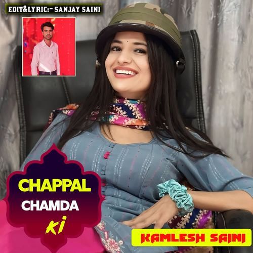 Chappal Chamda Ki