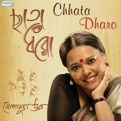 Chhata Dharo Re Deora