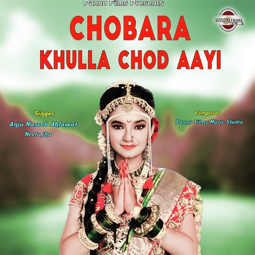 Chobara Khulla Chod Aayi