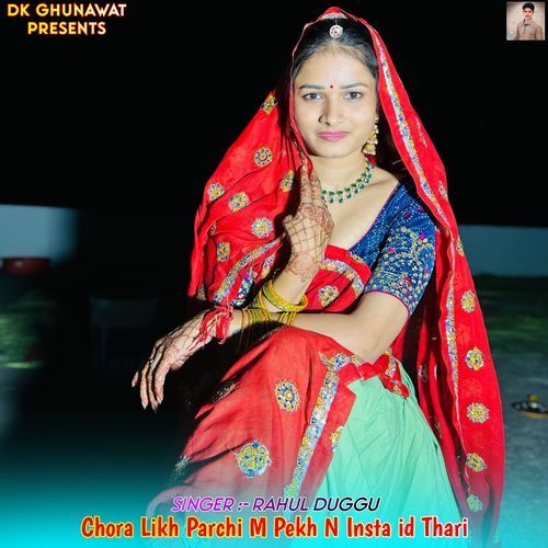 Chora Likh Parchi M Pekh N Insta id Thari