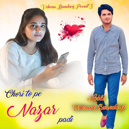 Chori to pe Nazar Padi