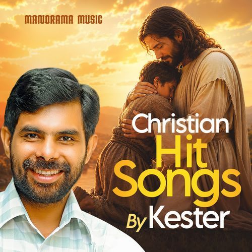 Rajadhirajan Yesu