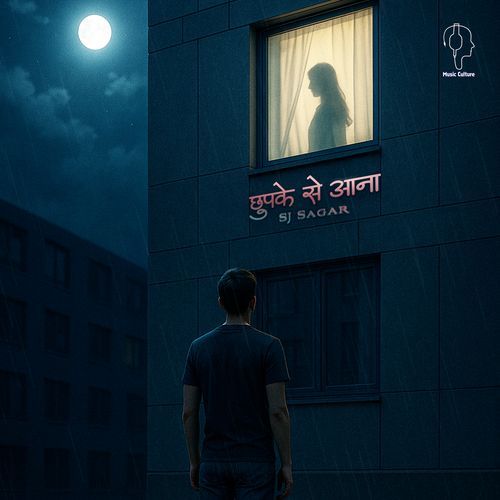 Chupke Se Aana